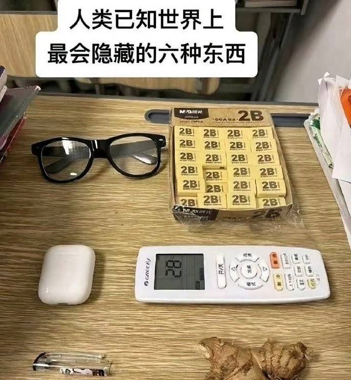 轻松一刻第1475期 想不想跟卧铺美女打个招呼