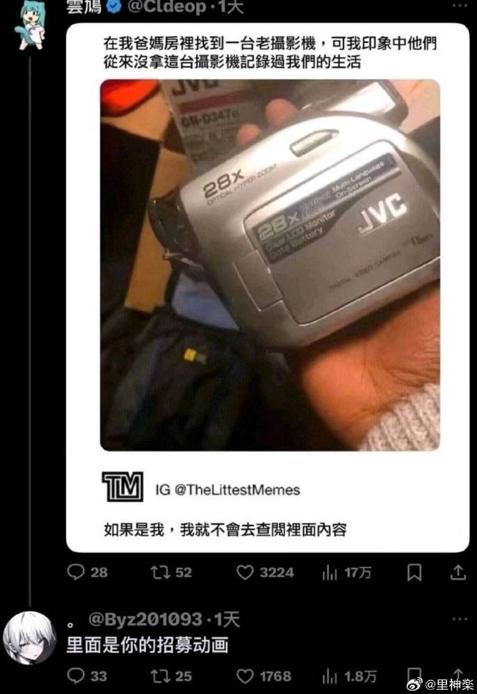 轻松一刻第1475期 想不想跟卧铺美女打个招呼