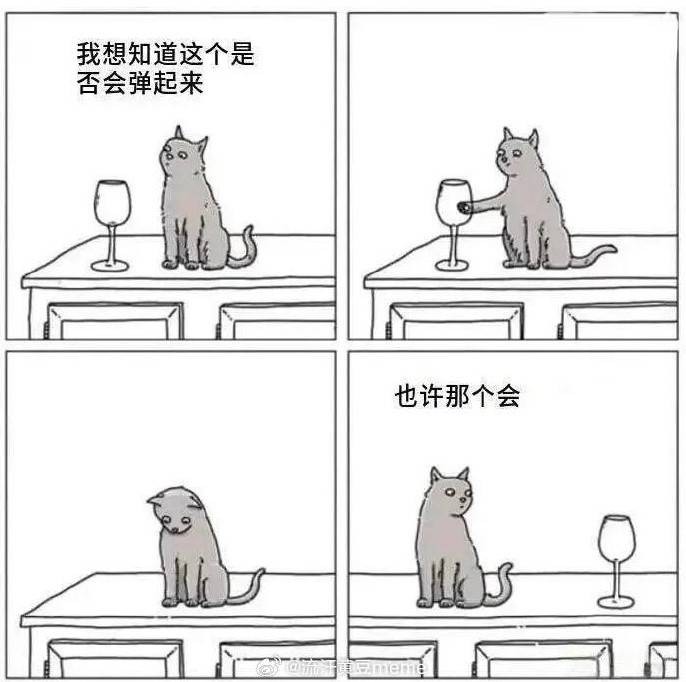轻松一刻第1475期 想不想跟卧铺美女打个招呼