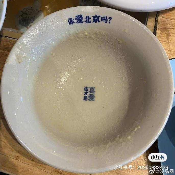 轻松一刻第1475期 想不想跟卧铺美女打个招呼