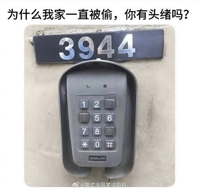 轻松一刻第1475期 想不想跟卧铺美女打个招呼