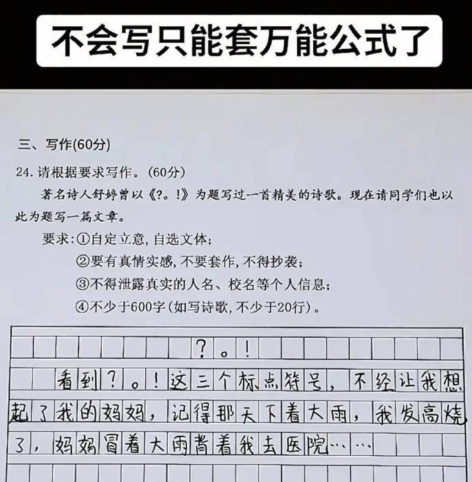 轻松一刻第1475期 想不想跟卧铺美女打个招呼