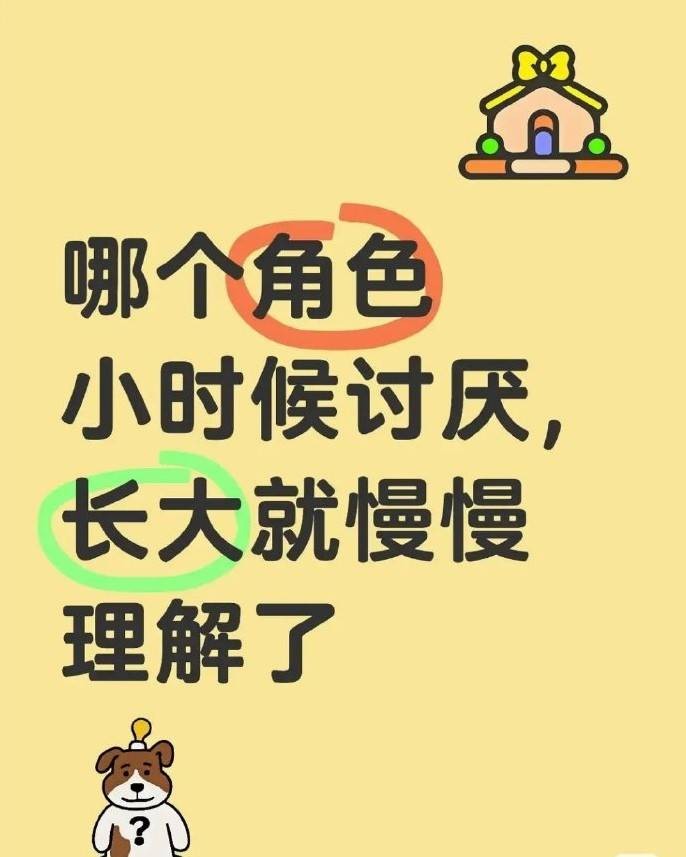 轻松一刻第1475期 想不想跟卧铺美女打个招呼