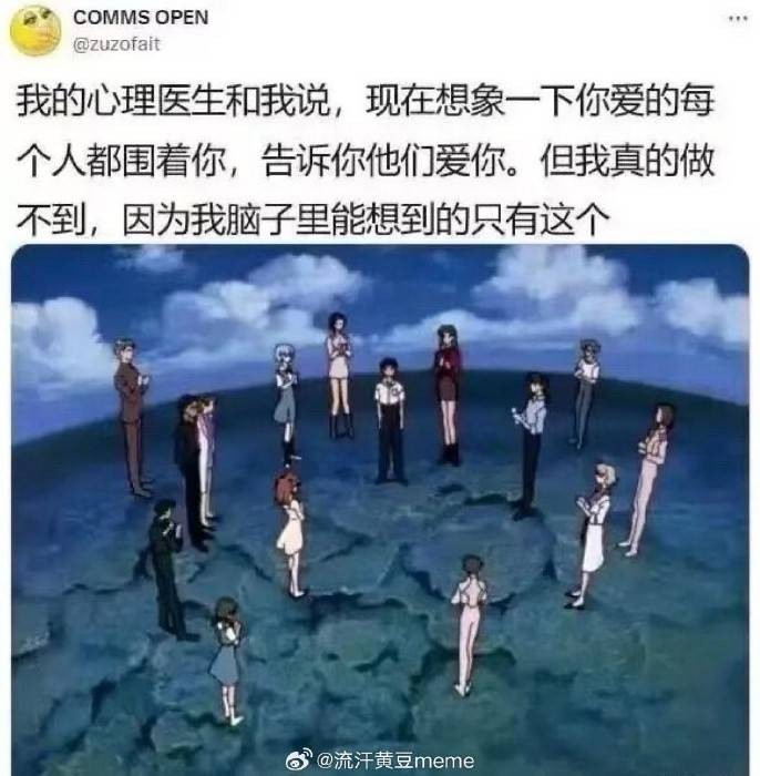 3DM輕松一刻第1475期 想不想跟臥鋪美女打個(gè)招呼