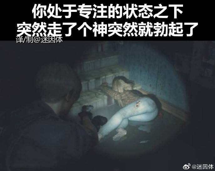 3DM輕松一刻第1475期 想不想跟臥鋪美女打個(gè)招呼