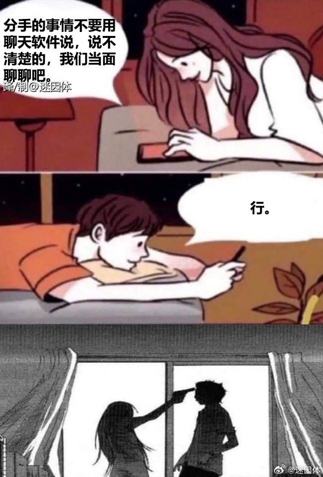 3DM輕松一刻第1475期 想不想跟臥鋪美女打個(gè)招呼