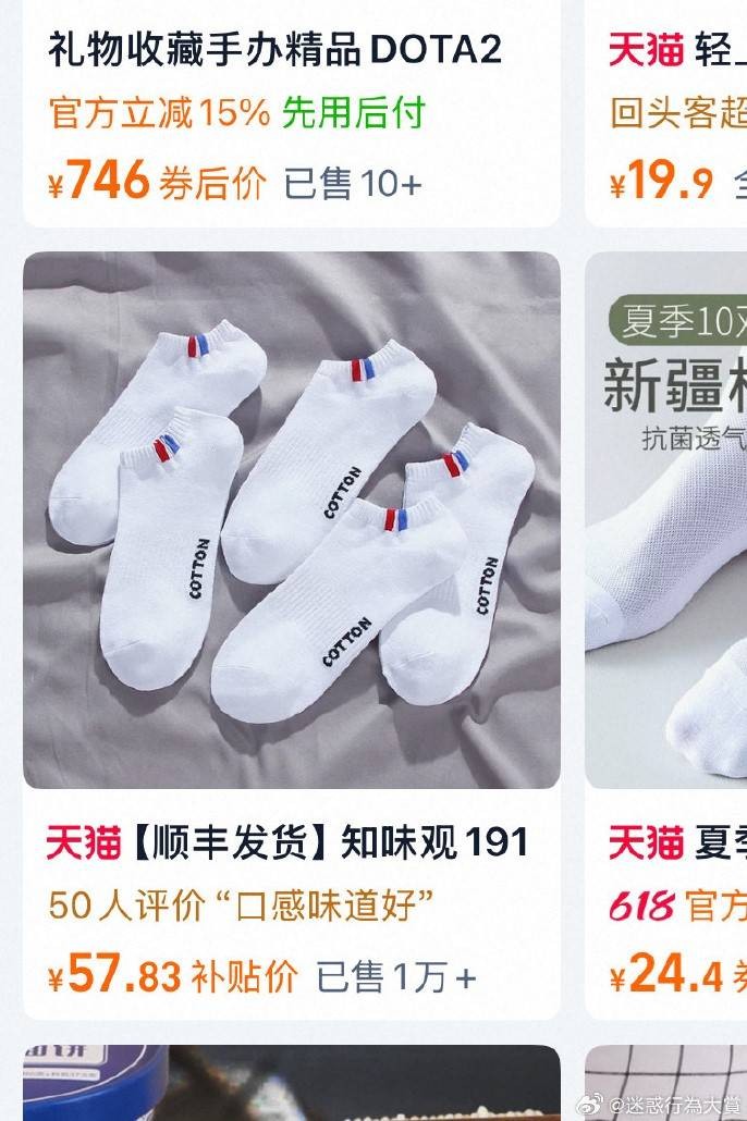 3DM輕松一刻第1475期 想不想跟臥鋪美女打個(gè)招呼
