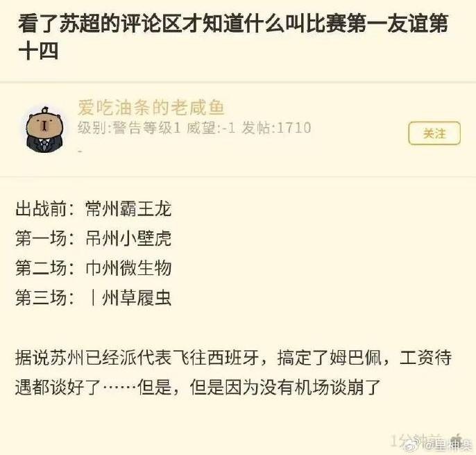 3DM輕松一刻第1475期 想不想跟臥鋪美女打個(gè)招呼