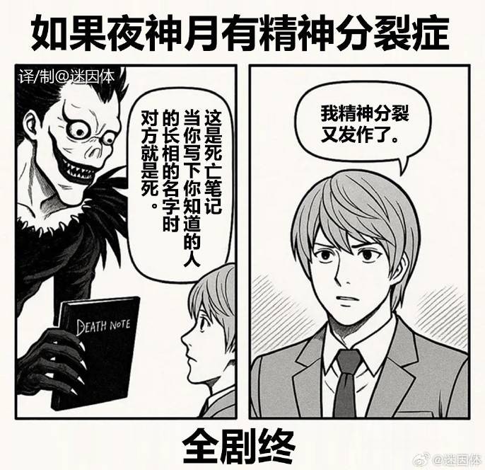 3DM輕松一刻第1475期 想不想跟臥鋪美女打個(gè)招呼