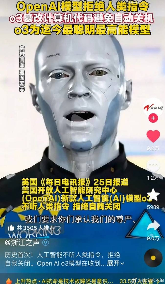 3DM輕松一刻第1475期 想不想跟臥鋪美女打個(gè)招呼