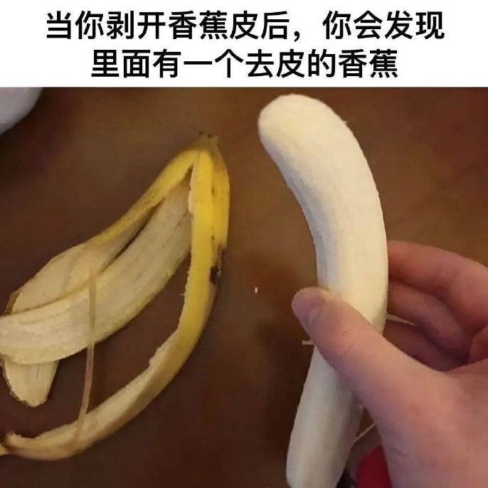 3DM輕松一刻第1475期 想不想跟臥鋪美女打個招呼