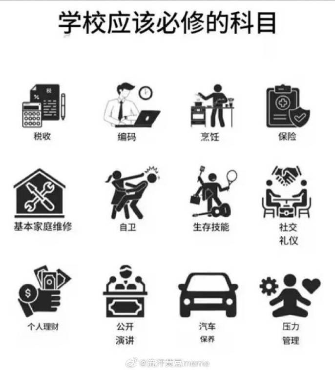 3DM輕松一刻第1475期 想不想跟臥鋪美女打個招呼