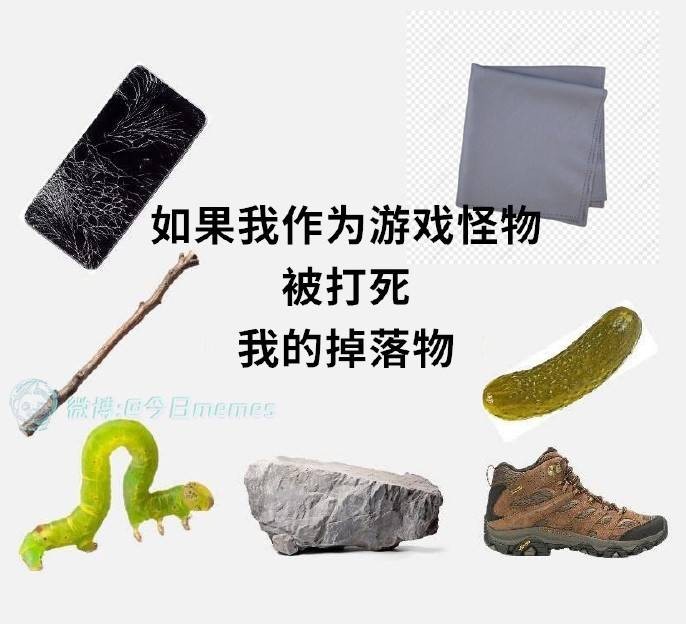 3DM輕松一刻第1476期 本可靠臉吃飯但實力吊打世界