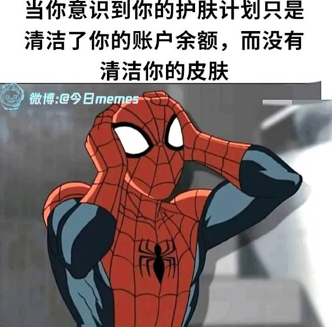 3DM輕松一刻第1476期 本可靠臉吃飯但實力吊打世界
