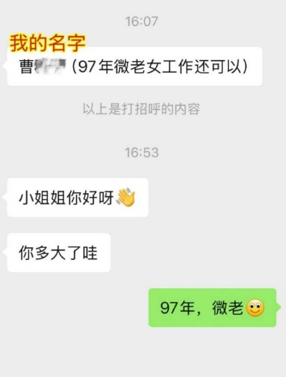 周五福利囧圖云飛系列 人長得好看穿什么也好看！