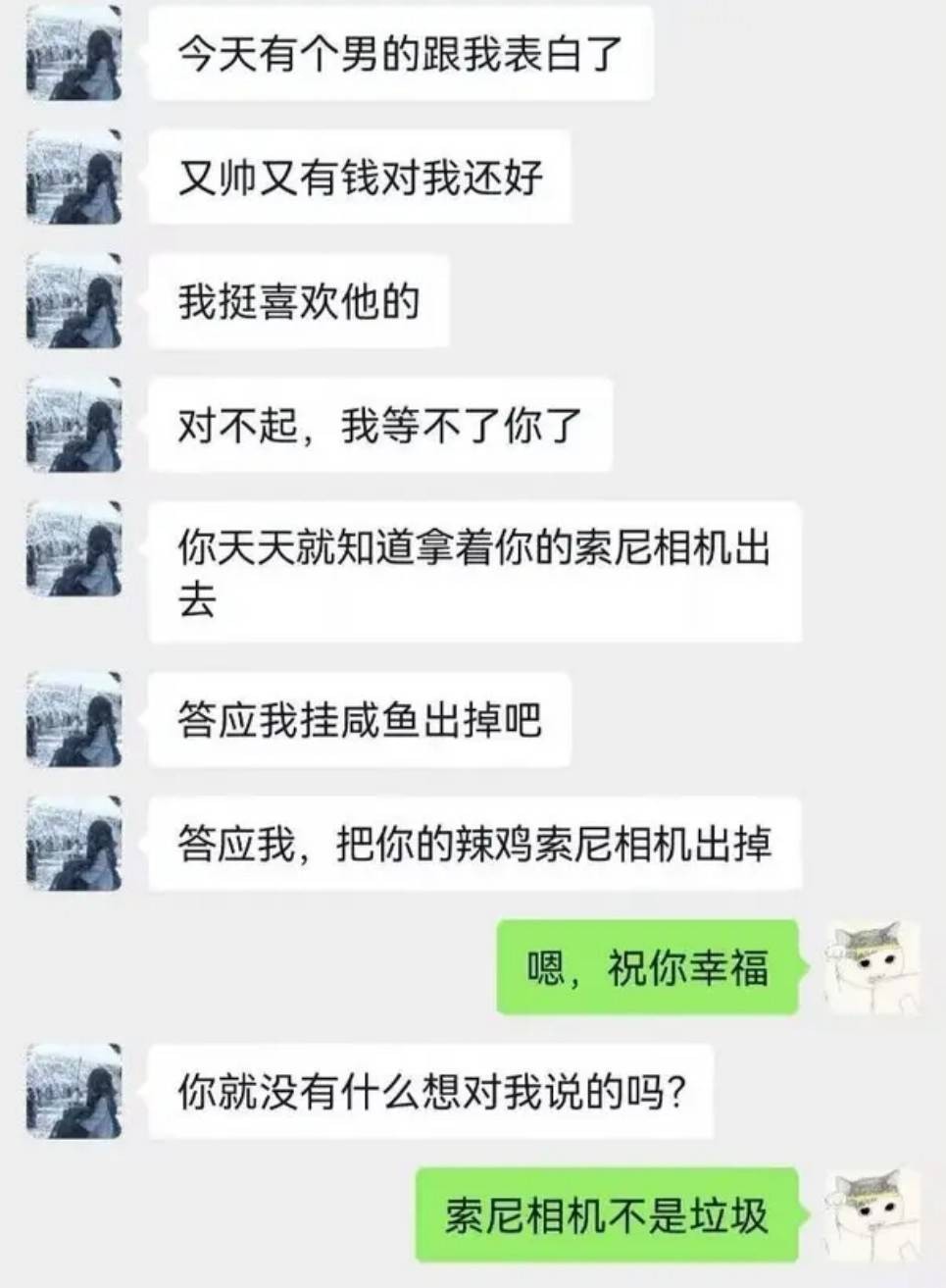 周五福利囧圖云飛系列 人長得好看穿什么也好看！
