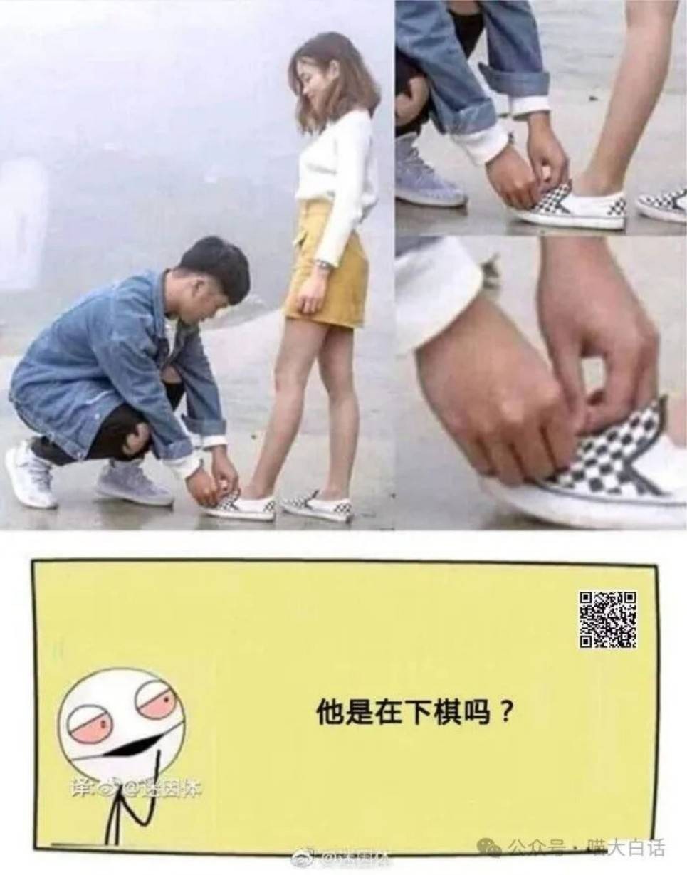 周五福利囧圖云飛系列 人長(zhǎng)得好看穿什么也好看！