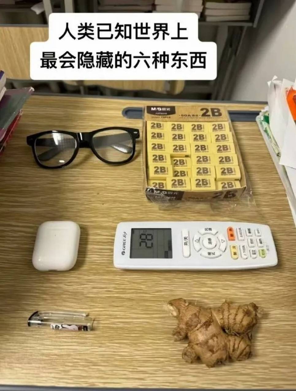 周五福利囧圖云飛系列 人長得好看穿什么也好看！