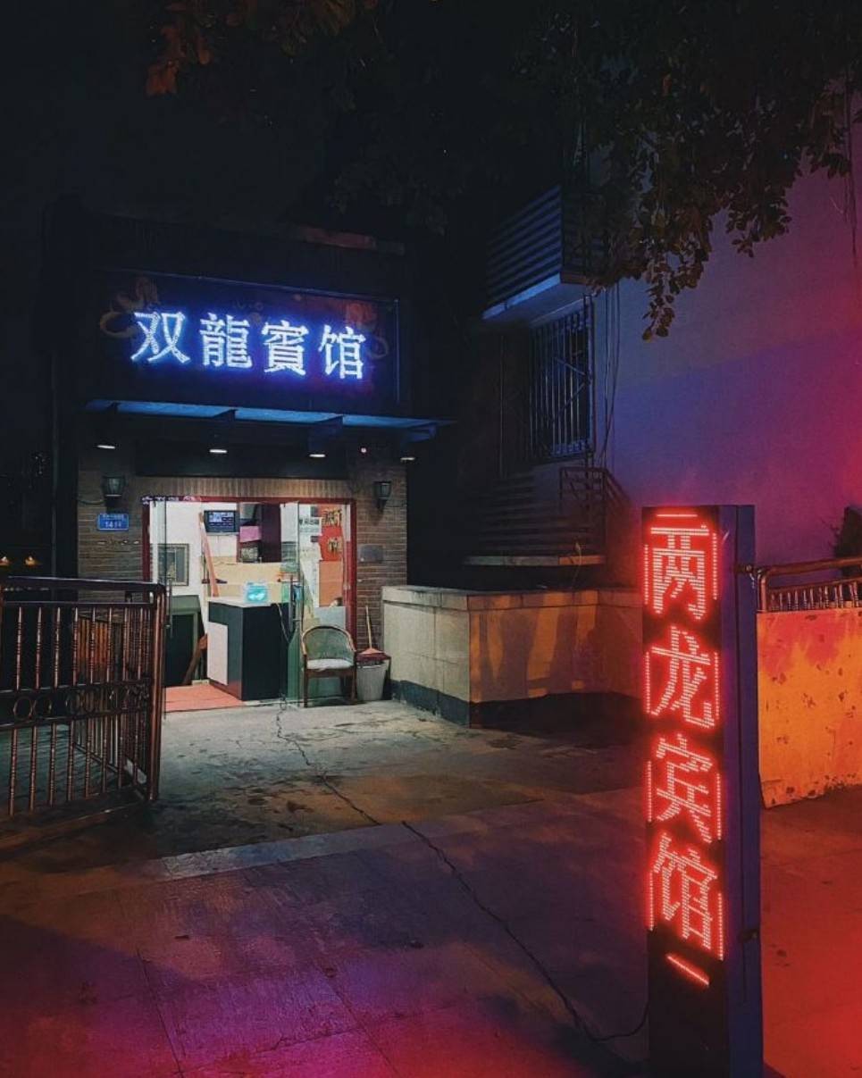 周五福利囧圖云飛系列 人長(zhǎng)得好看穿什么也好看！