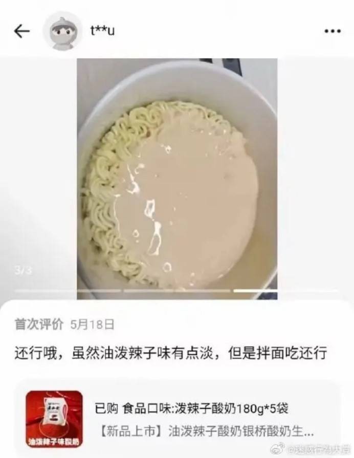 3DM輕松一刻第1477期 舞蹈演員訓(xùn)練真是不容易啊
