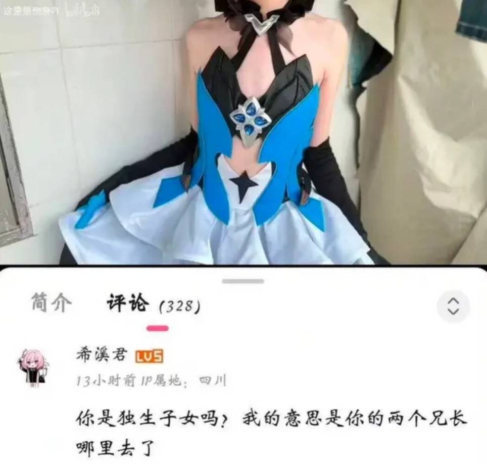 周一內涵囧圖云飛系列 美女騎馬能陶冶情操鍛煉形體
