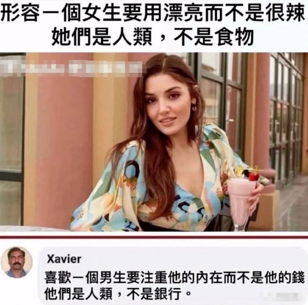 周一內(nèi)涵囧圖云飛系列 美女騎馬能陶冶情操鍛煉形體