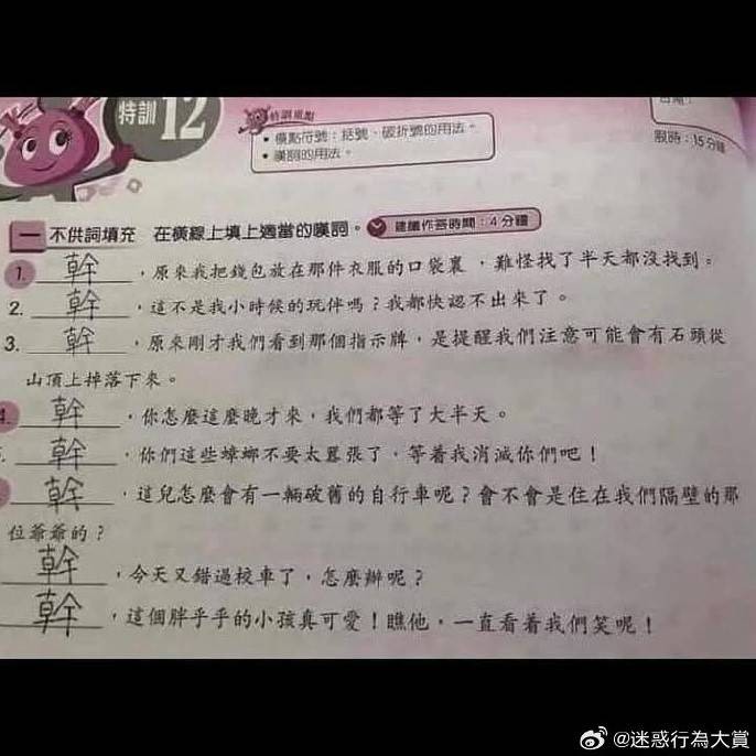 轻松一刻第1479期 妹子这样打球我看着挺着急