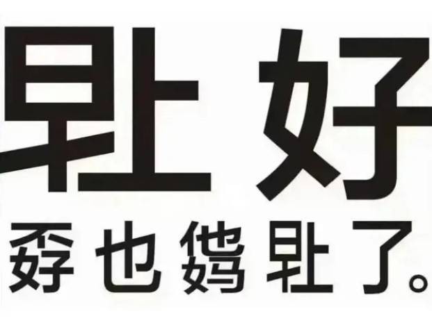 轻松一刻第1479期 妹子这样打球我看着挺着急