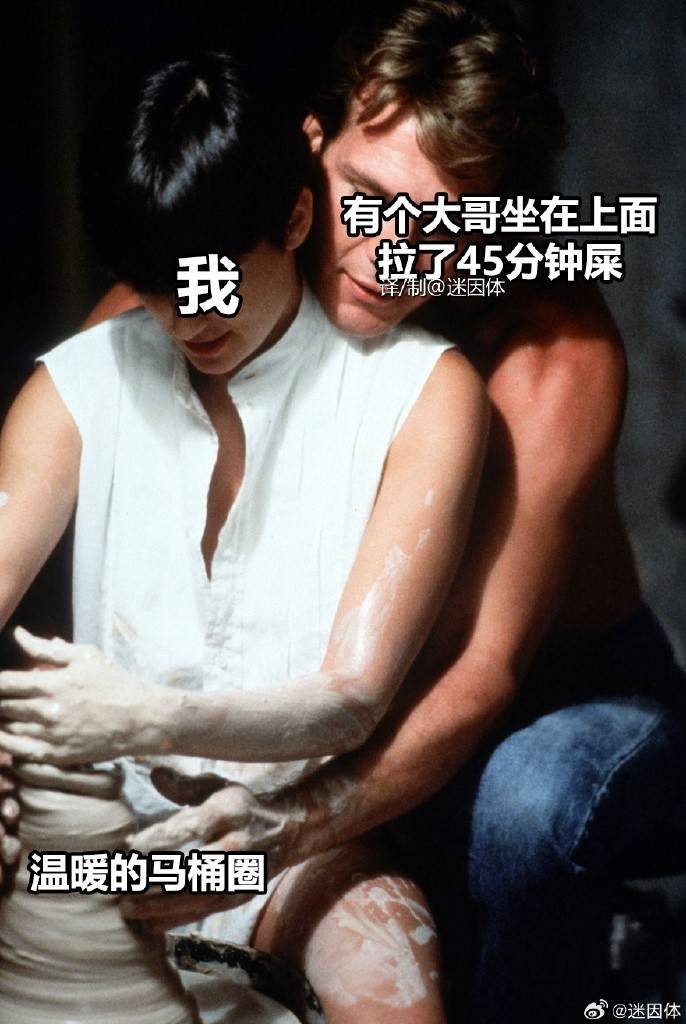 轻松一刻第1479期 妹子这样打球我看着挺着急