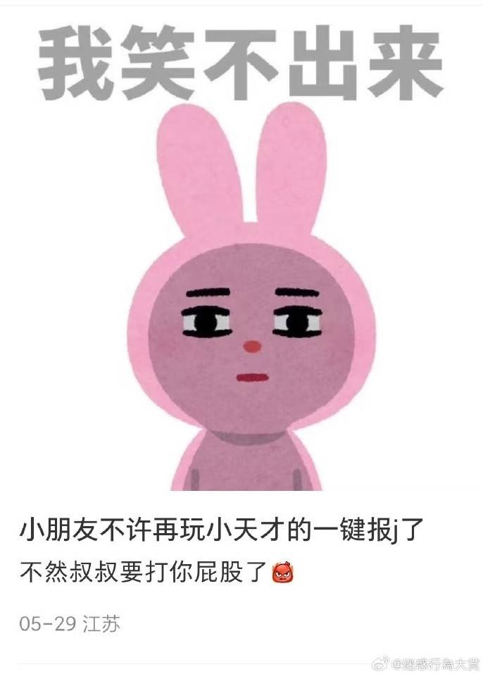 轻松一刻第1479期 妹子这样打球我看着挺着急