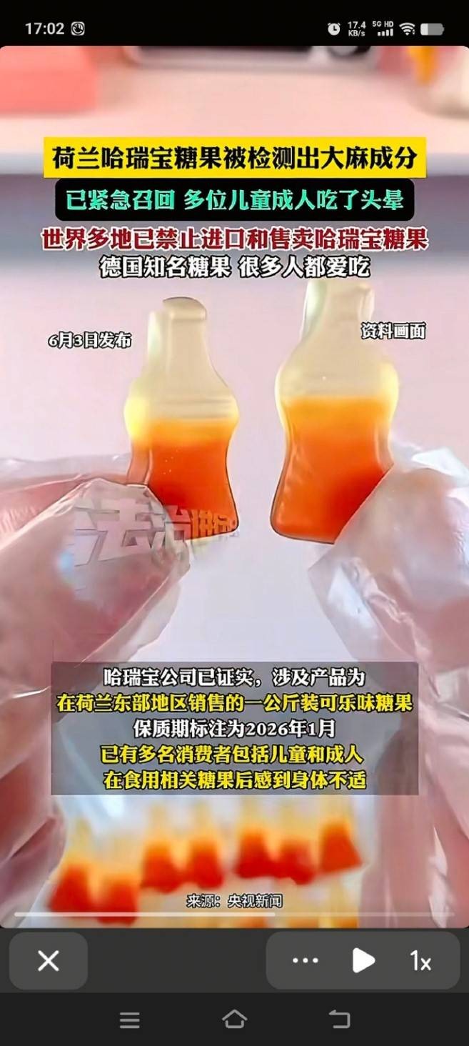 轻松一刻第1479期 妹子这样打球我看着挺着急