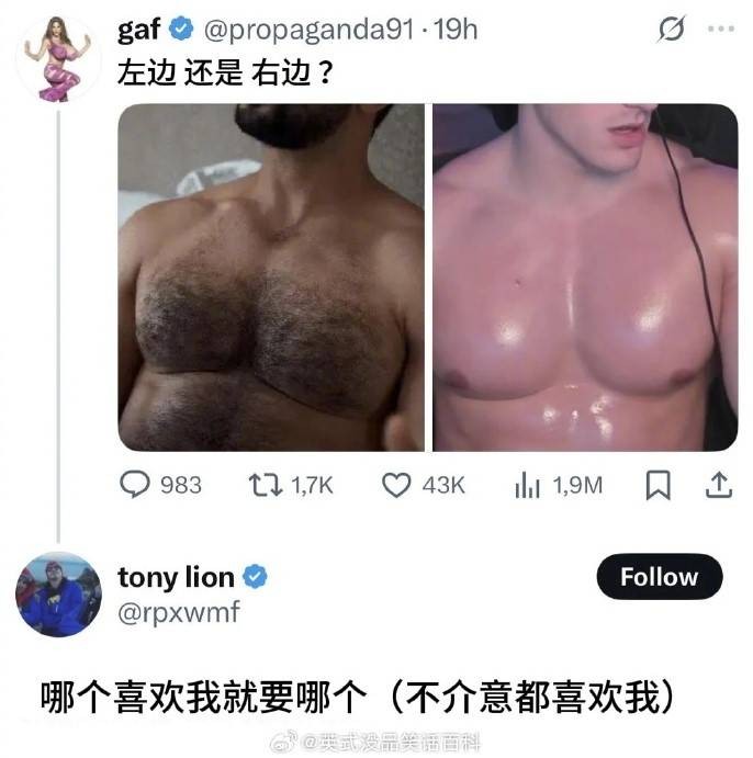 轻松一刻第1479期 妹子这样打球我看着挺着急