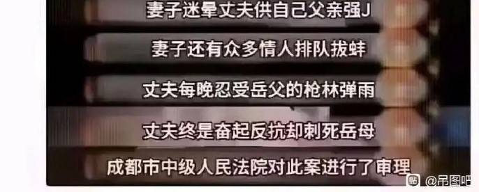 3DM輕松一刻第1479期 妹子這樣打球我看著挺著急