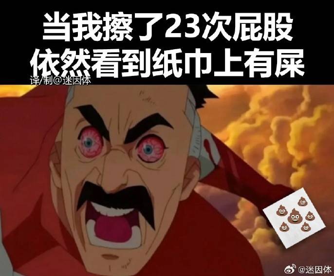 3DM輕松一刻第1479期 妹子這樣打球我看著挺著急