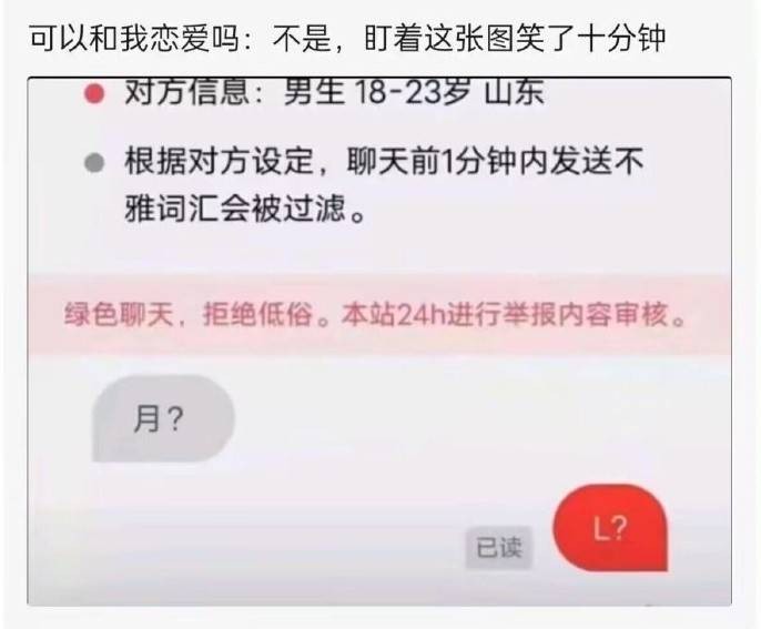 3DM輕松一刻第1479期 妹子這樣打球我看著挺著急