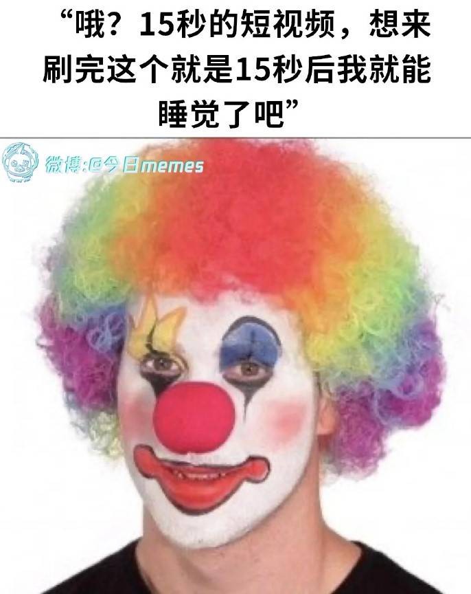 3DM輕松一刻第1479期 妹子這樣打球我看著挺著急