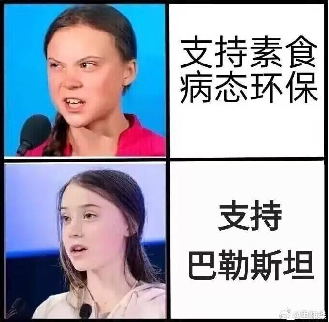 3DM輕松一刻第1479期 妹子這樣打球我看著挺著急