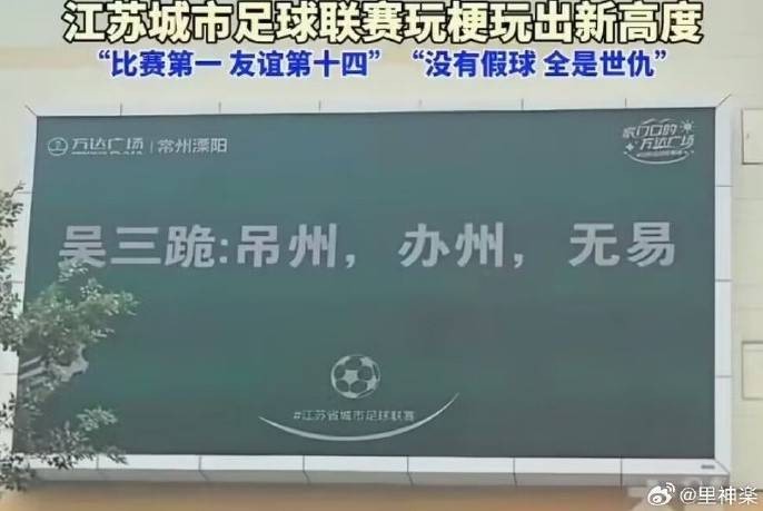 3DM輕松一刻第1479期 妹子這樣打球我看著挺著急