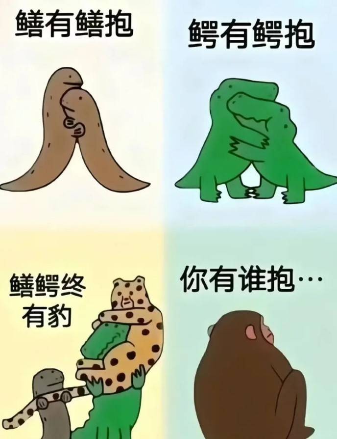 轻松一刻第1480期 居家过日子不要有太多误会