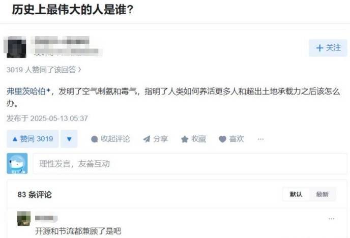 轻松一刻第1480期 居家过日子不要有太多误会