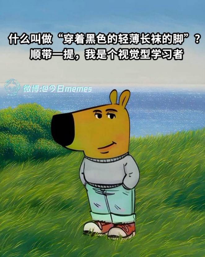 轻松一刻第1481期 网红教你一步到位进医院！