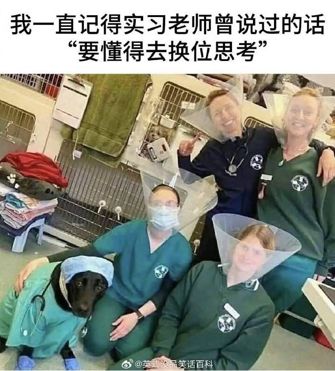 轻松一刻第1481期 网红教你一步到位进医院！