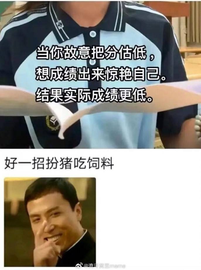 轻松一刻第1481期 网红教你一步到位进医院！
