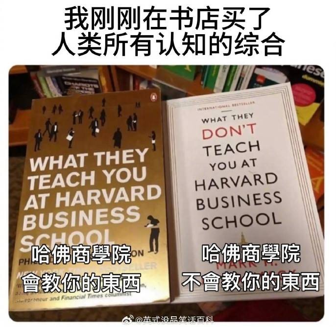 轻松一刻第1481期 网红教你一步到位进医院！
