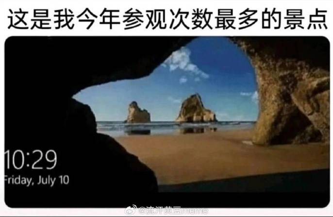 3DM輕松一刻第1481期 網(wǎng)紅教你一步到位進(jìn)醫(yī)院！
