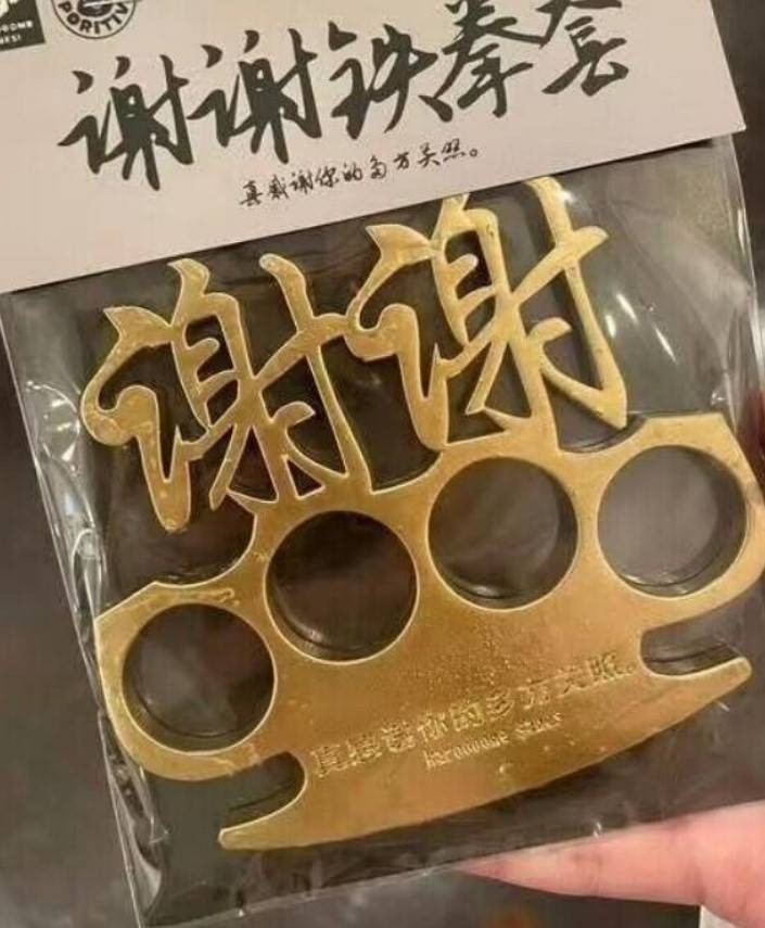 周五福利囧图云飞系列 小姑娘不善言辞但懂得拳脚