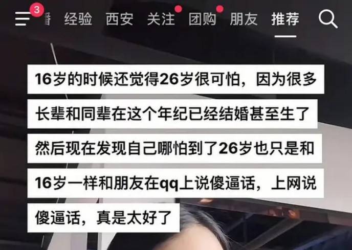 周五福利囧图云飞系列 小姑娘不善言辞但懂得拳脚