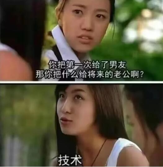 周五福利囧圖云飛系列 小姑娘不善言辭但懂得拳腳