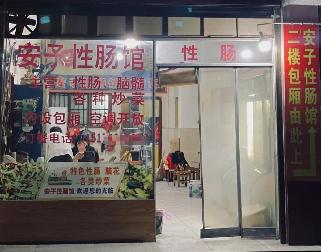 周五福利囧圖云飛系列 小姑娘不善言辭但懂得拳腳
