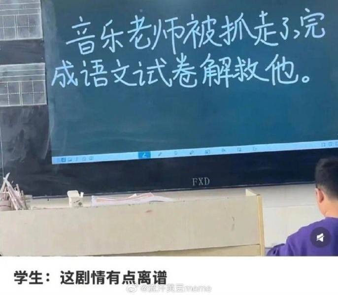 3DM輕松一刻第1482期 這到底是有素質(zhì)還是沒素質(zhì)